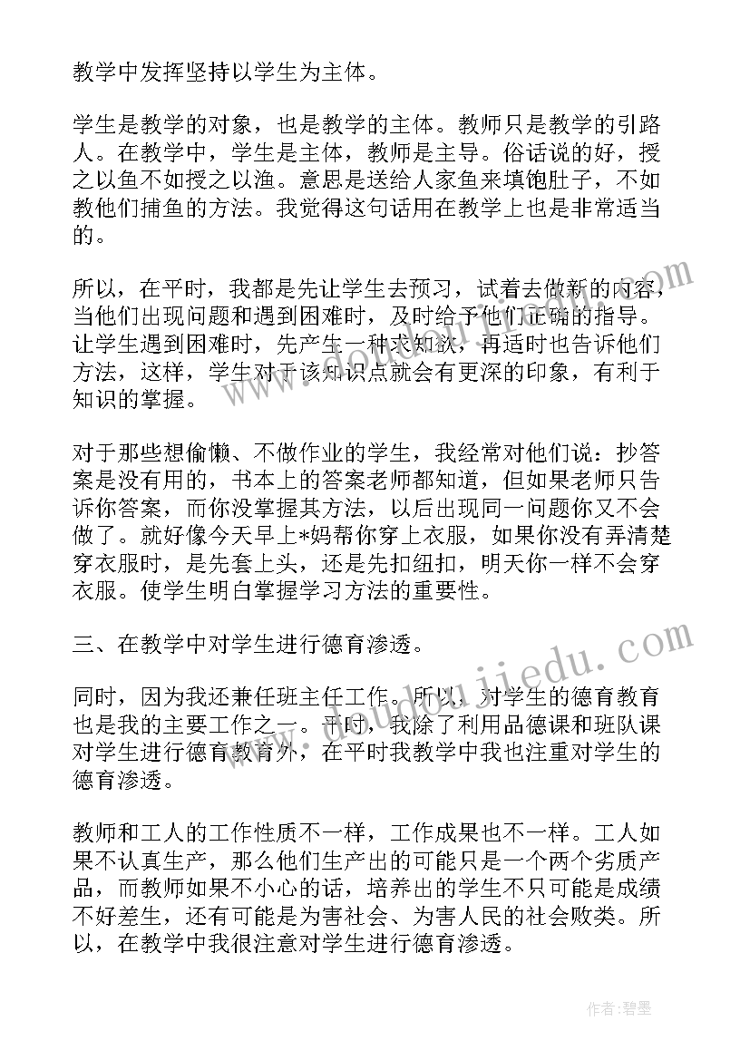 语文科组期末总结(模板9篇)