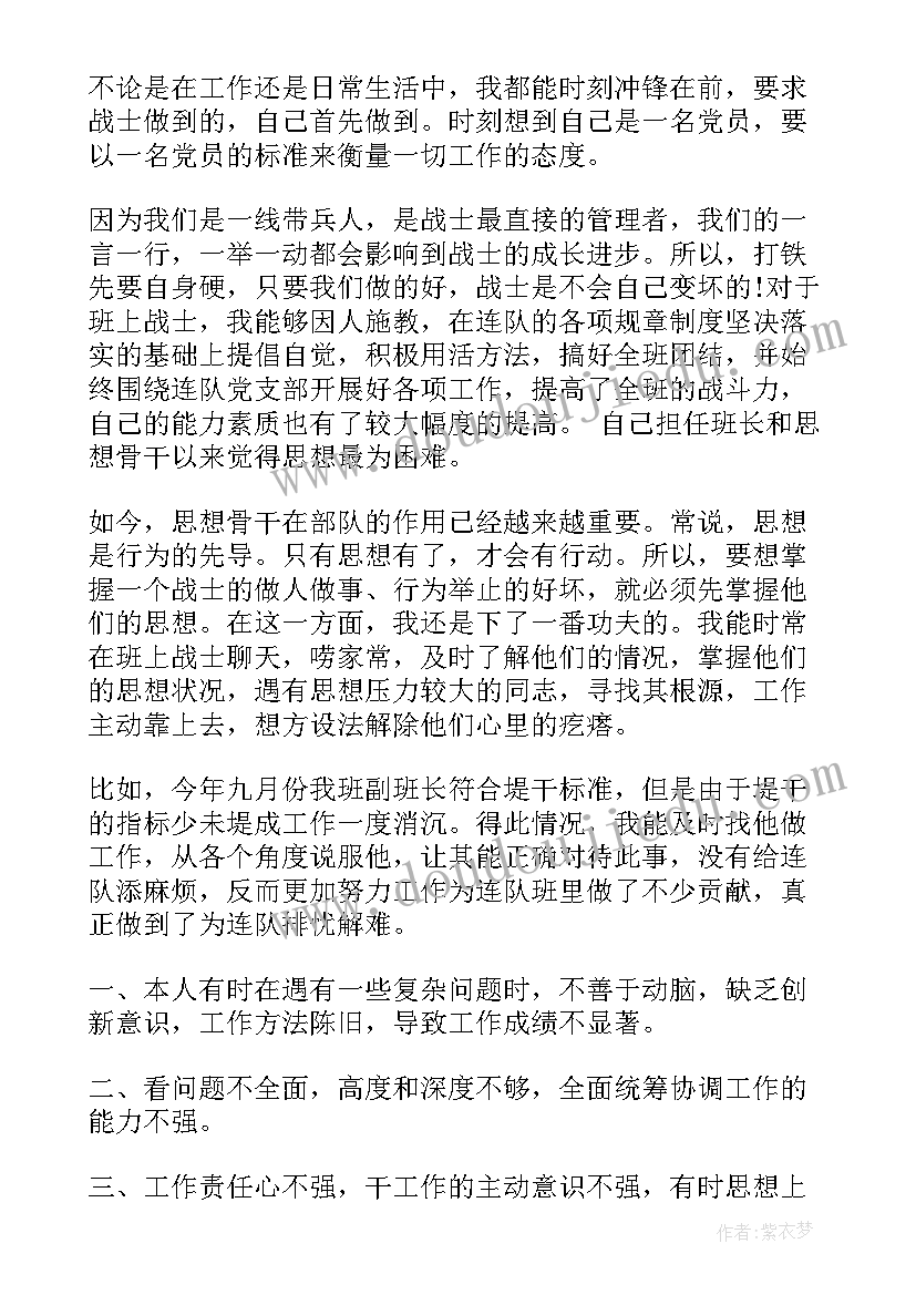 最新煤矿开采技术实训报告 采矿生产实习报告(汇总5篇)