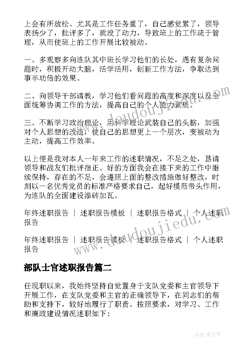 最新煤矿开采技术实训报告 采矿生产实习报告(汇总5篇)