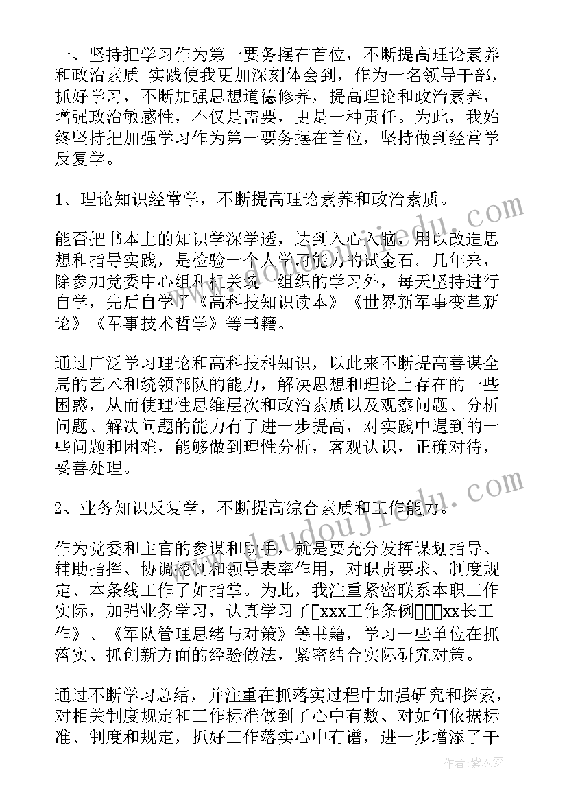 最新煤矿开采技术实训报告 采矿生产实习报告(汇总5篇)