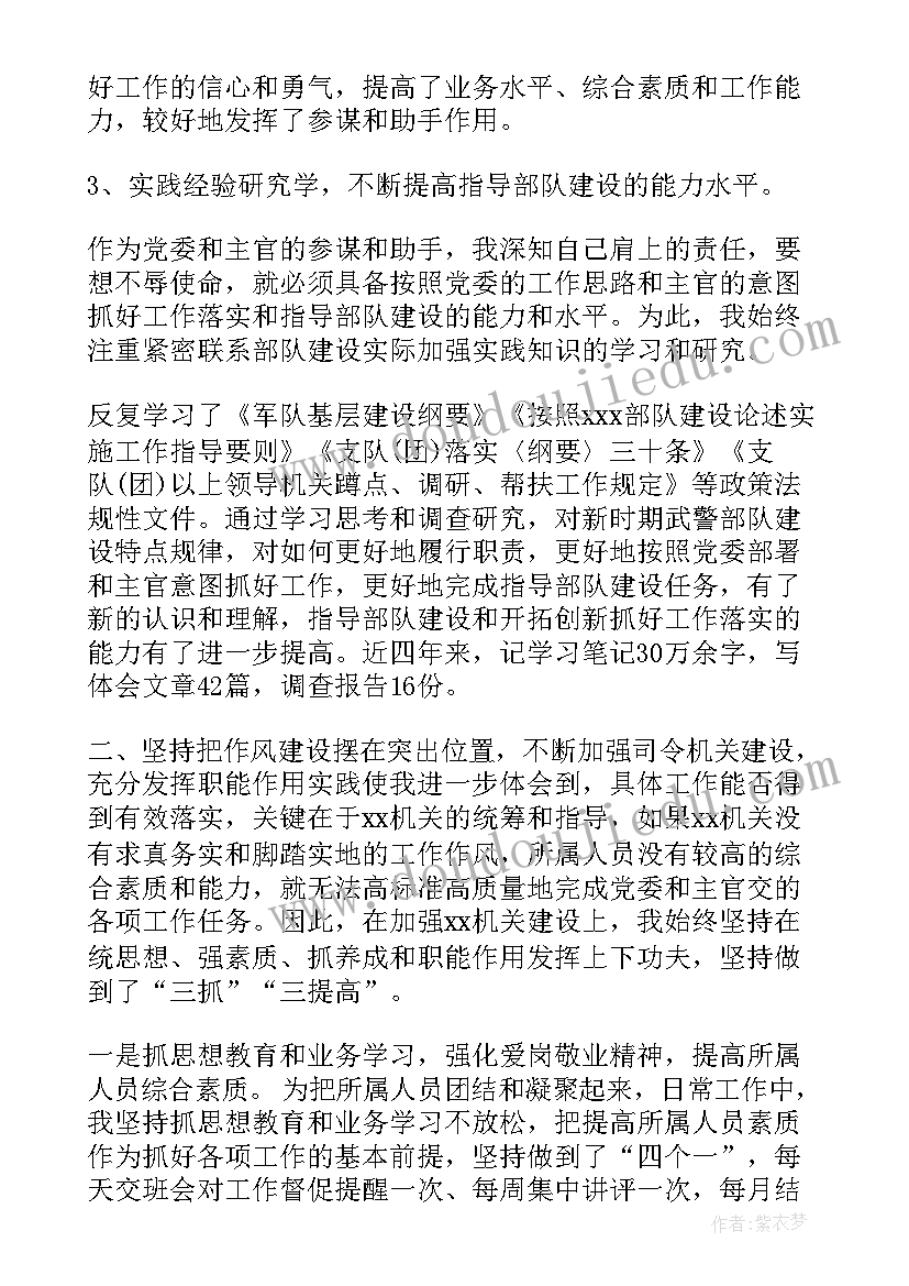 最新煤矿开采技术实训报告 采矿生产实习报告(汇总5篇)