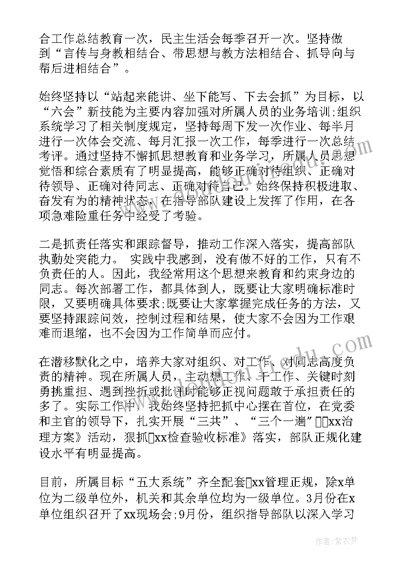 最新煤矿开采技术实训报告 采矿生产实习报告(汇总5篇)