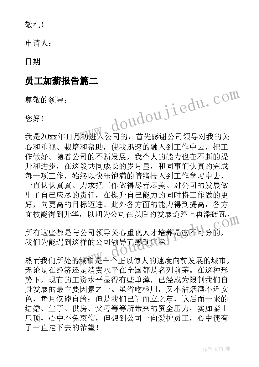 最新七年级期末考试质量分析总结(实用6篇)