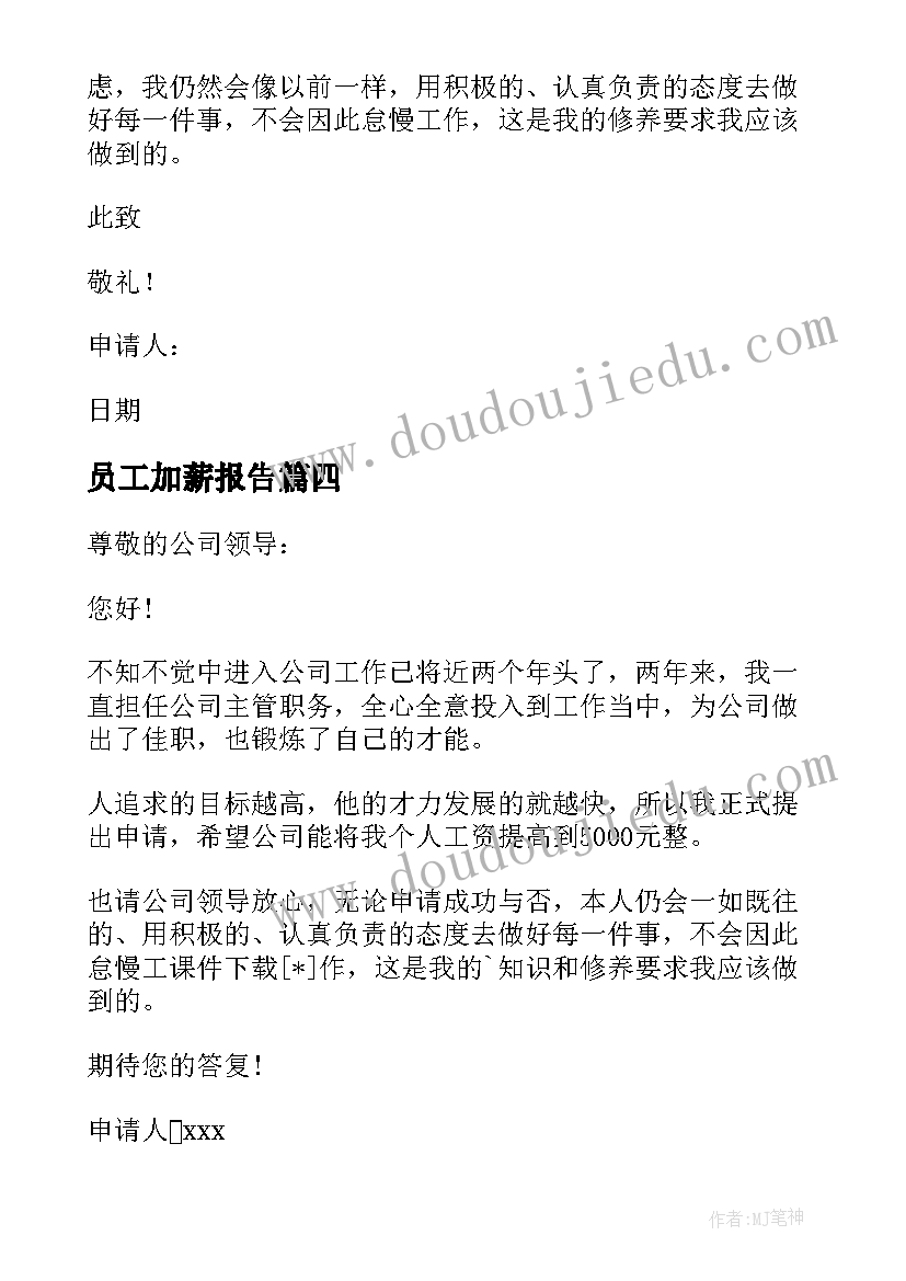 最新七年级期末考试质量分析总结(实用6篇)