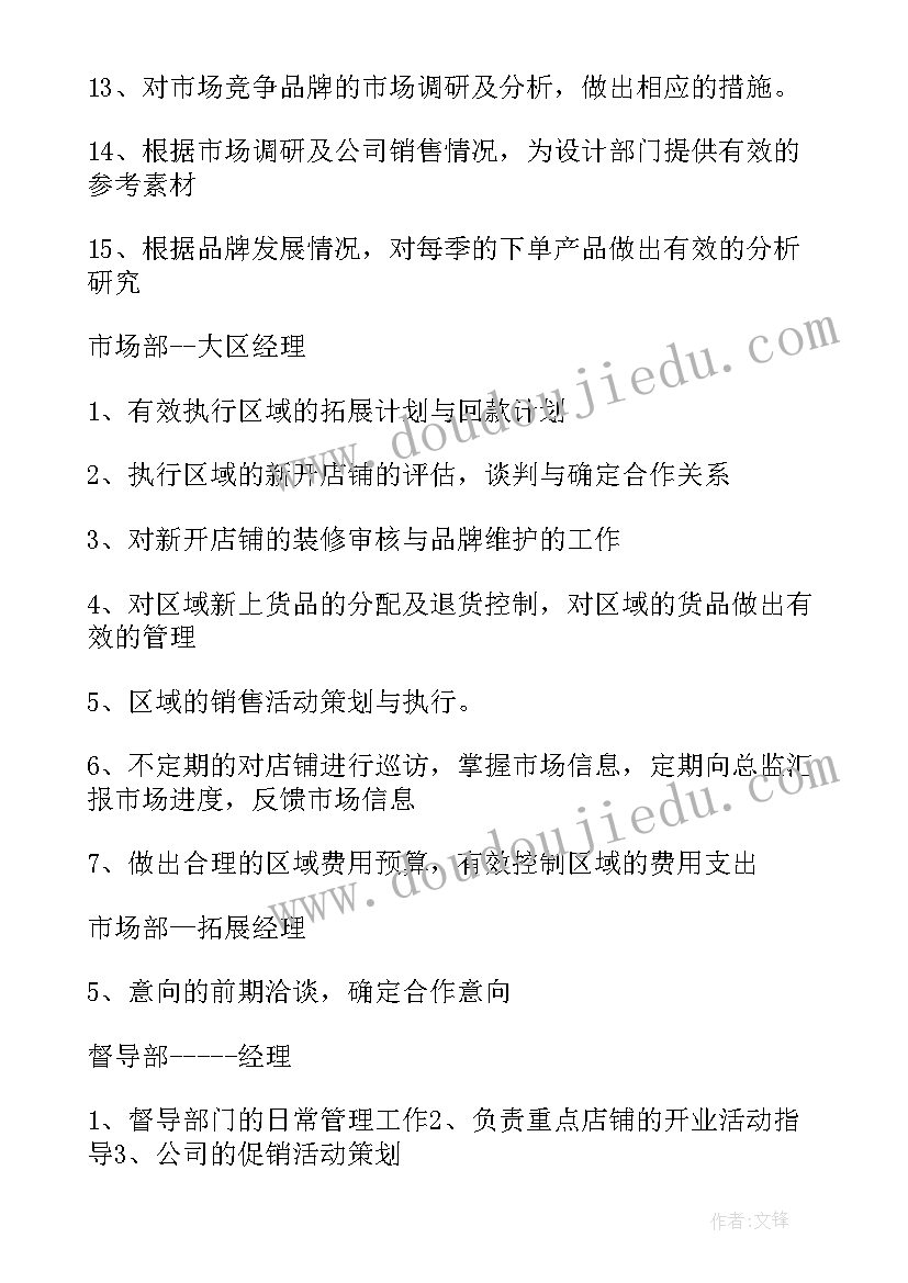 最新施工进度总体计划表 施工进度计划表总结(通用5篇)