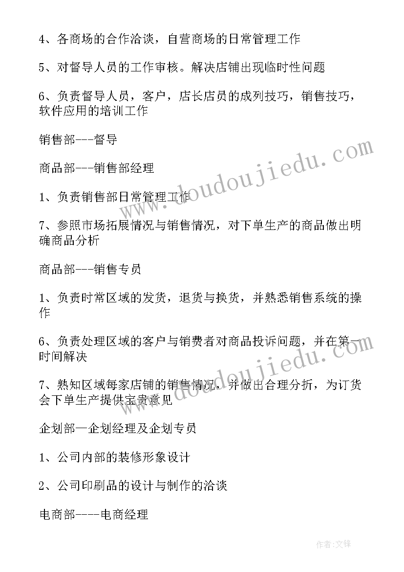 最新施工进度总体计划表 施工进度计划表总结(通用5篇)