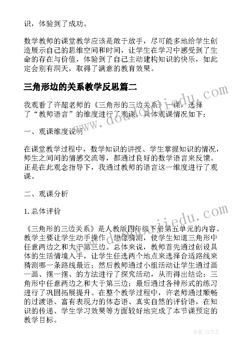 2023年团委志愿活动方案(优秀5篇)