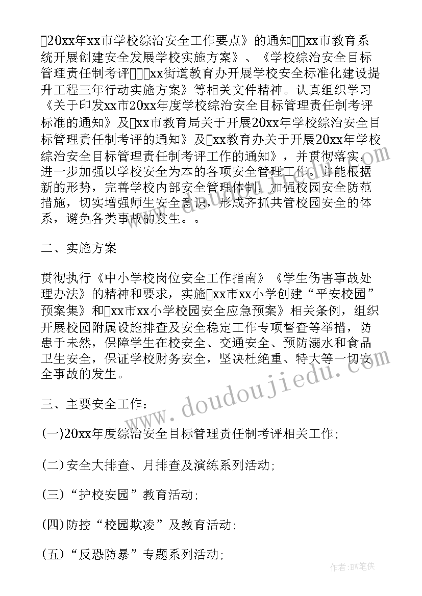 2023年谈教学反思的重要性(大全5篇)