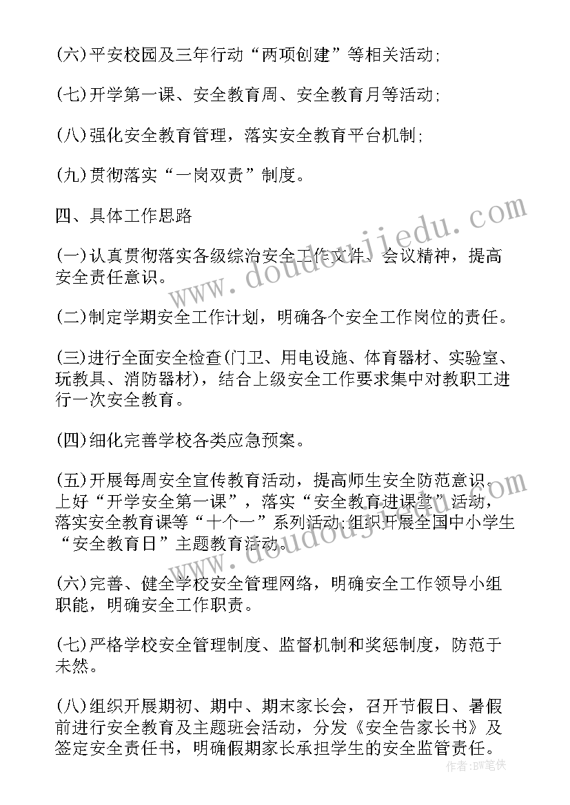 2023年谈教学反思的重要性(大全5篇)