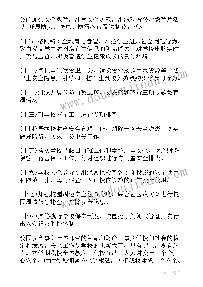 2023年谈教学反思的重要性(大全5篇)