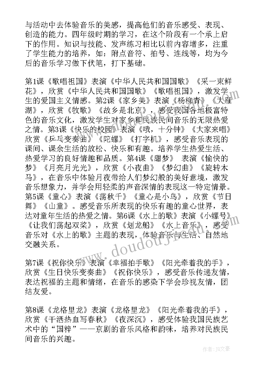 2023年小品节目串词(实用5篇)