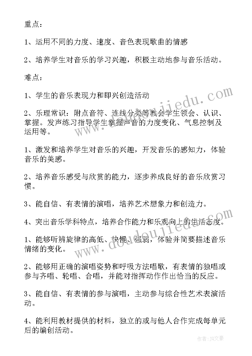 2023年小品节目串词(实用5篇)