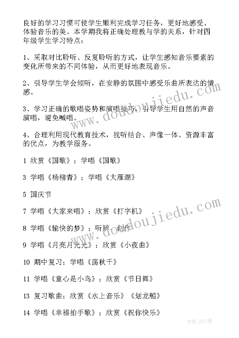 2023年小品节目串词(实用5篇)