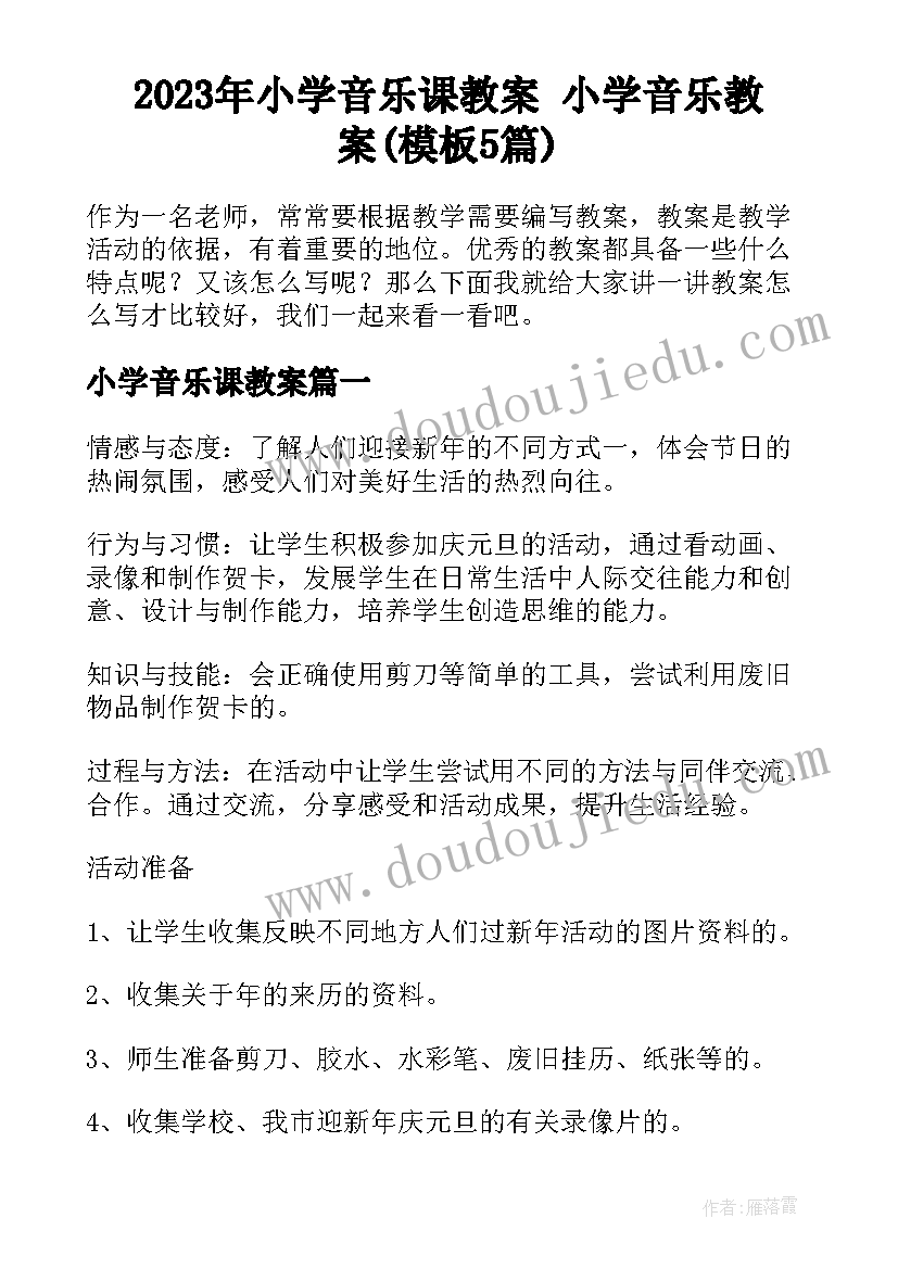 2023年七年级生物的教学反思 七年级教学反思(模板7篇)