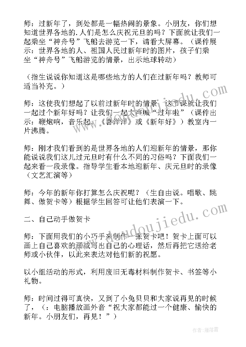 2023年七年级生物的教学反思 七年级教学反思(模板7篇)