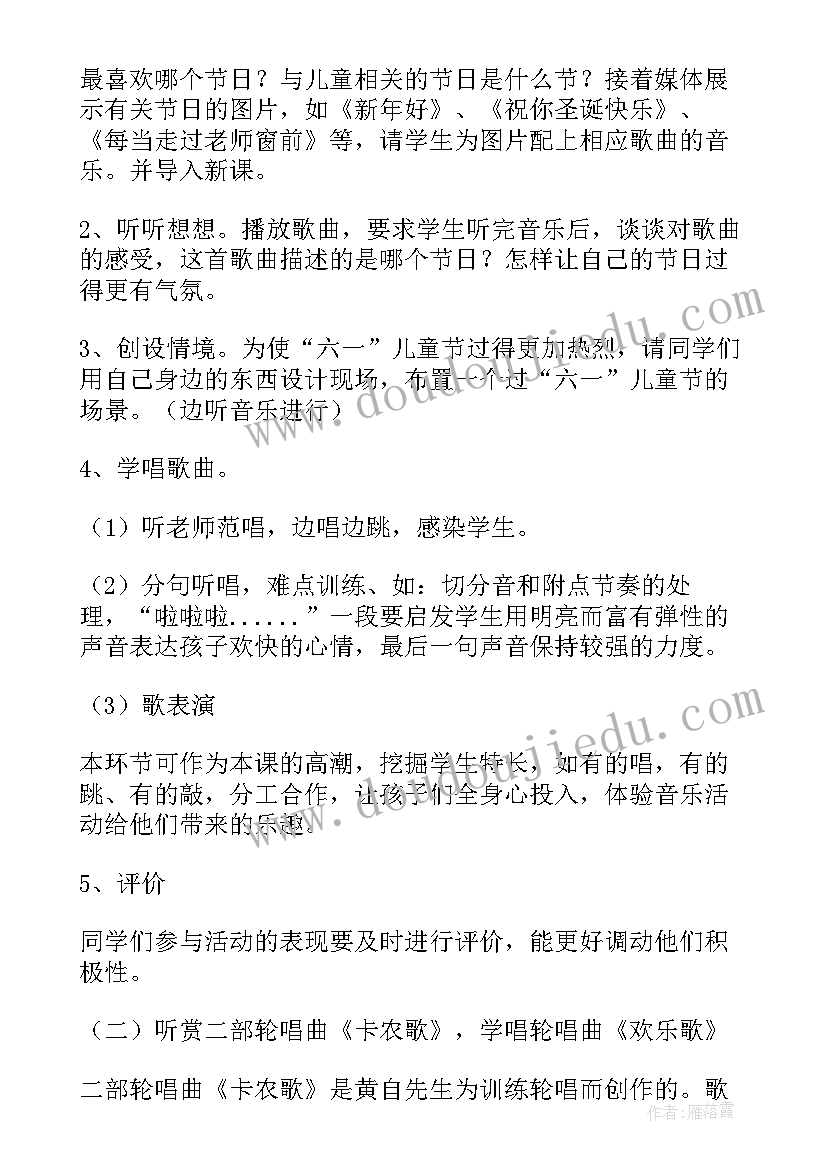 2023年七年级生物的教学反思 七年级教学反思(模板7篇)