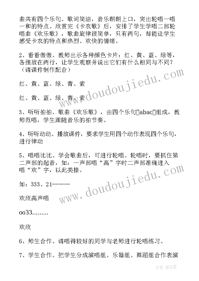 2023年七年级生物的教学反思 七年级教学反思(模板7篇)