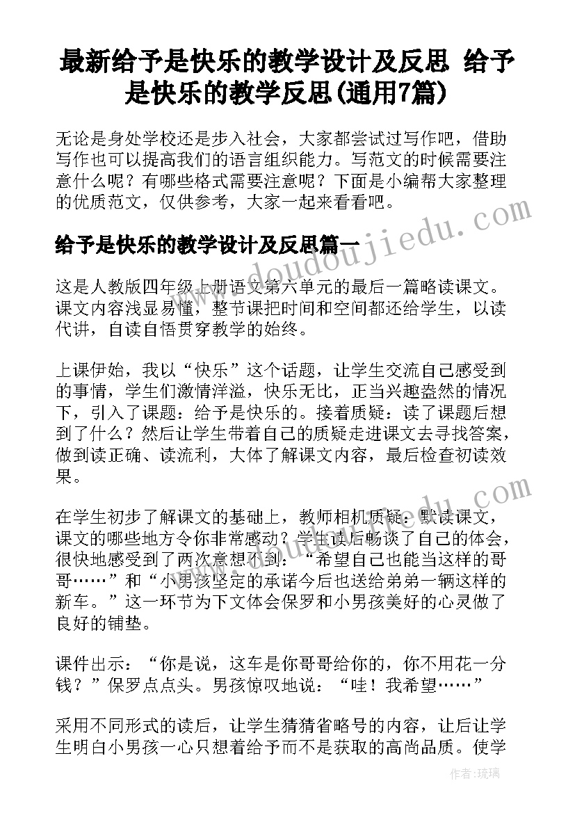 2023年高下学期期末总结 下学期高二年级工作总结(优秀5篇)