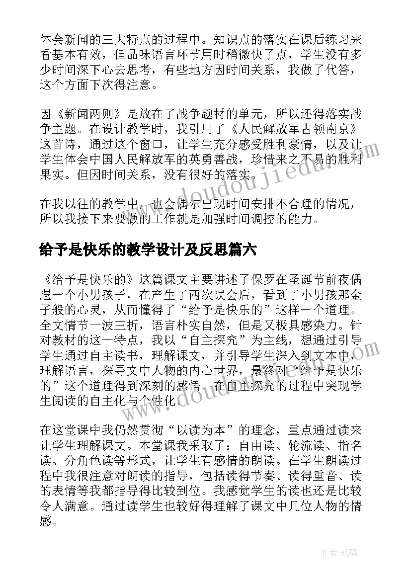 2023年高下学期期末总结 下学期高二年级工作总结(优秀5篇)