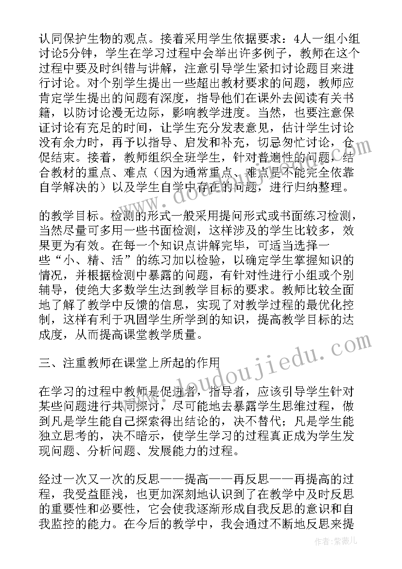 最新保育老师开家长会讲 幼儿园保育员老师家长会发言稿(大全7篇)