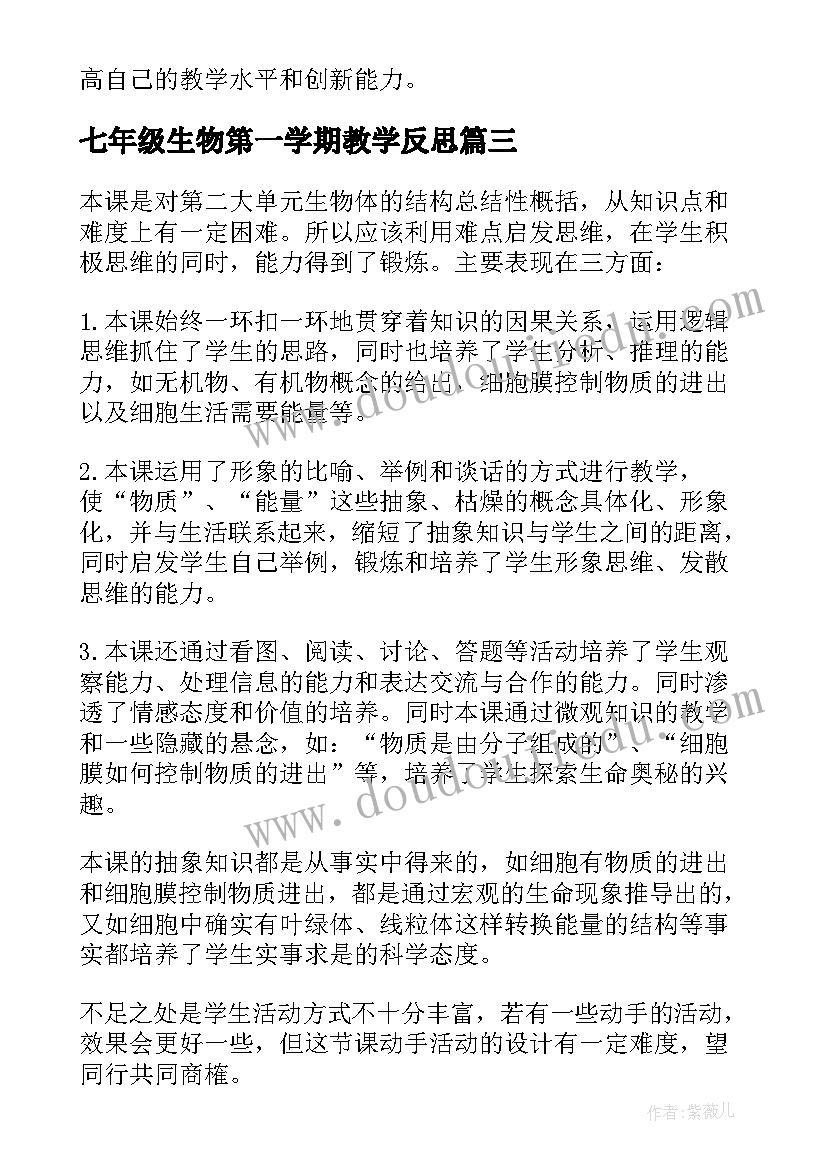 最新保育老师开家长会讲 幼儿园保育员老师家长会发言稿(大全7篇)