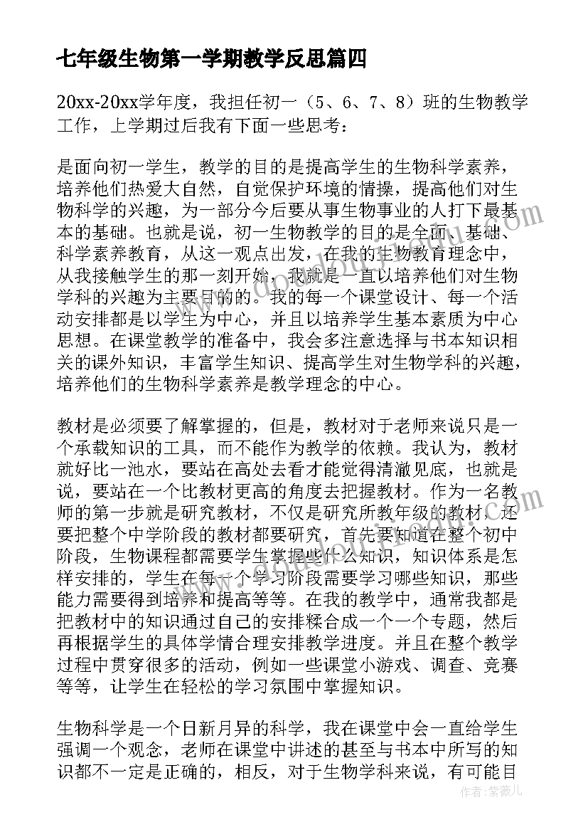 最新保育老师开家长会讲 幼儿园保育员老师家长会发言稿(大全7篇)