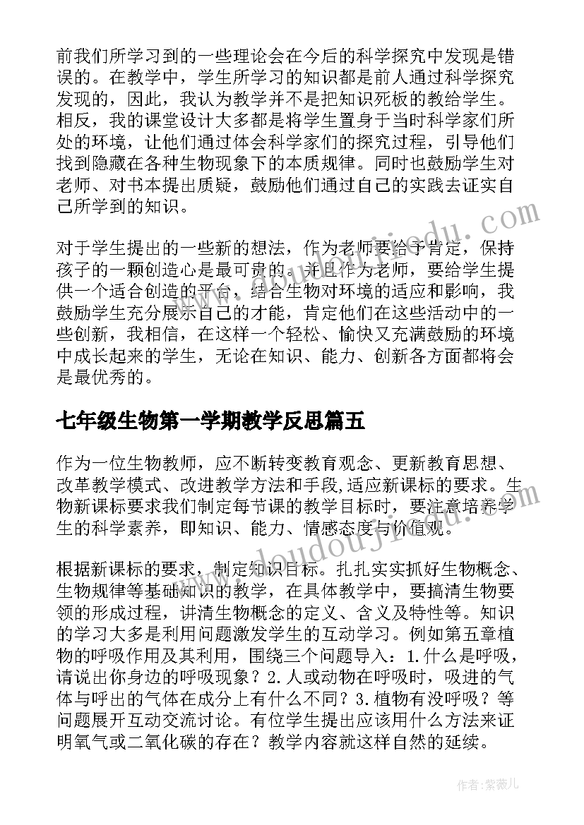 最新保育老师开家长会讲 幼儿园保育员老师家长会发言稿(大全7篇)