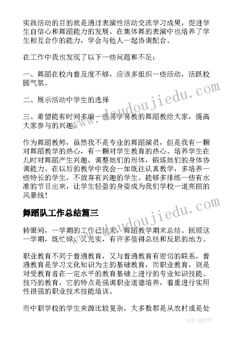 最新绘写中国精神论文(大全5篇)