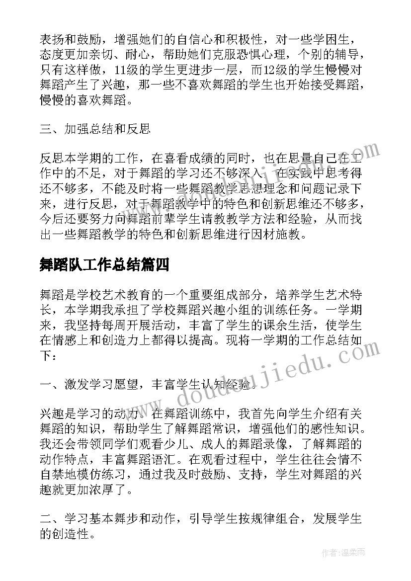 最新绘写中国精神论文(大全5篇)