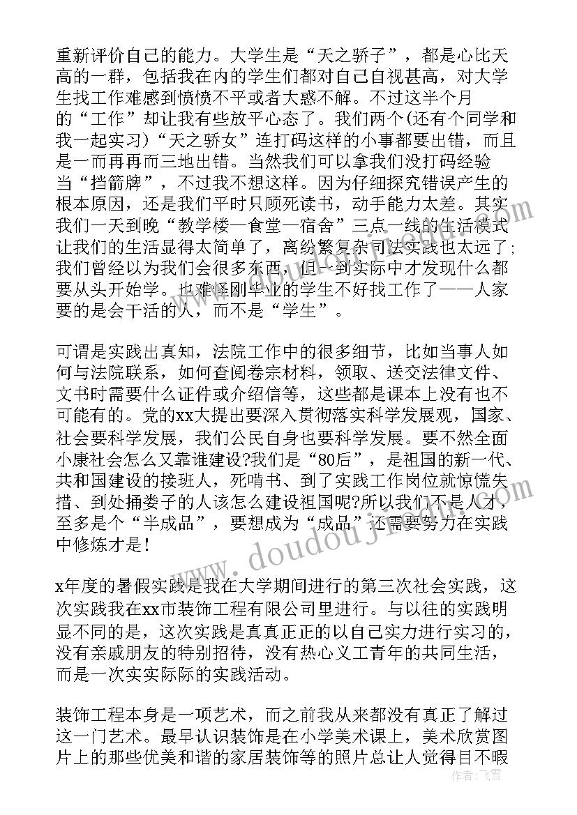 异地委托书才有效(通用6篇)