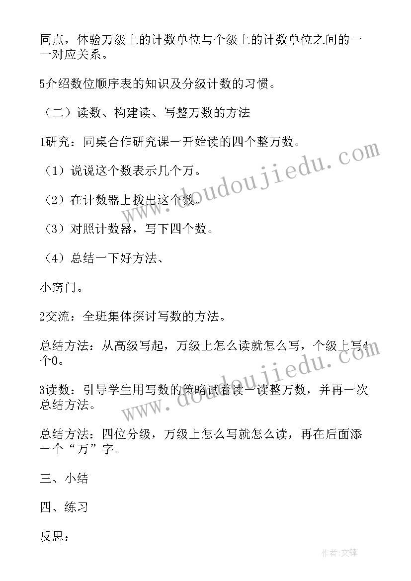 最新疫情防控宣传方案融媒体中心连云港日报 疫情防控宣传培训方案(精选5篇)