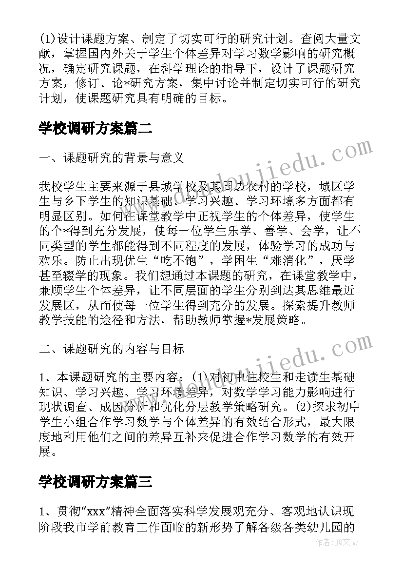 最新城市管理综合执法年终总结(实用9篇)