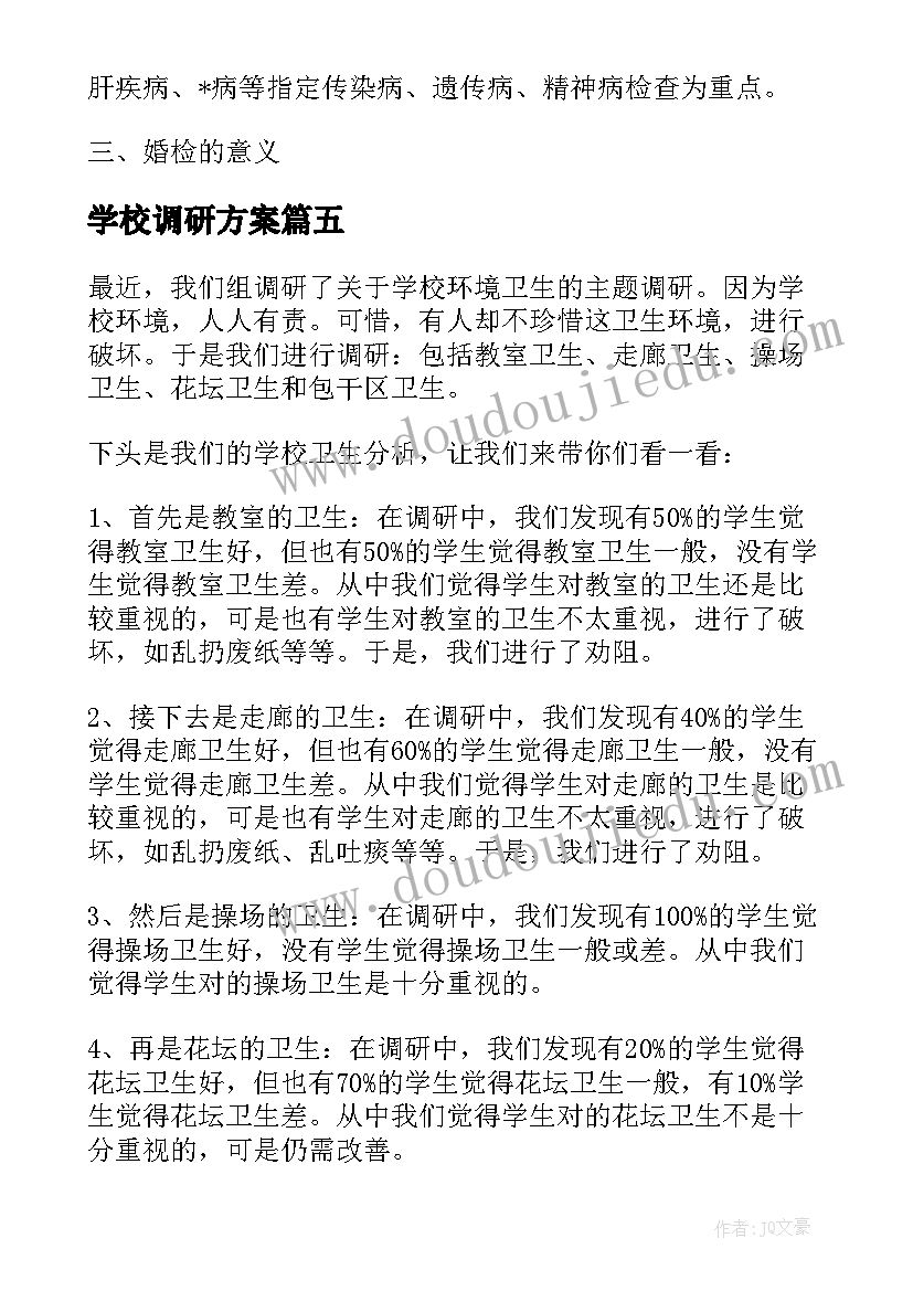 最新城市管理综合执法年终总结(实用9篇)