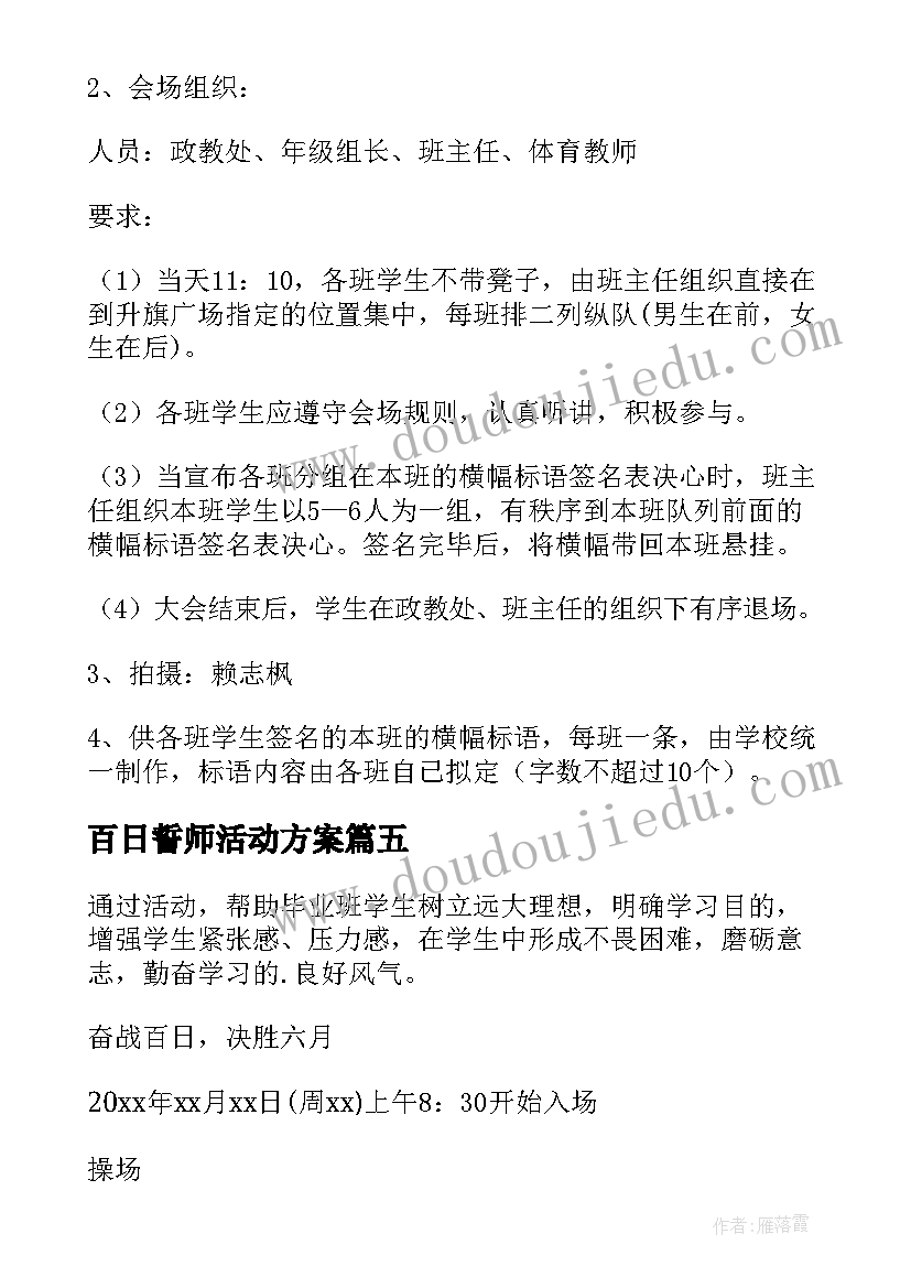 最新中石化安全生产月活动总结(优秀5篇)