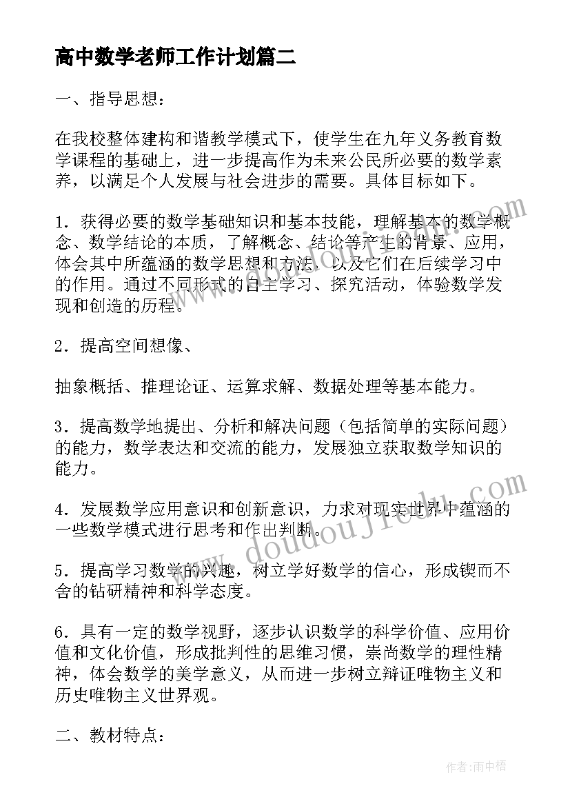 2023年研究生可以提前进行学位论文答辩(模板8篇)