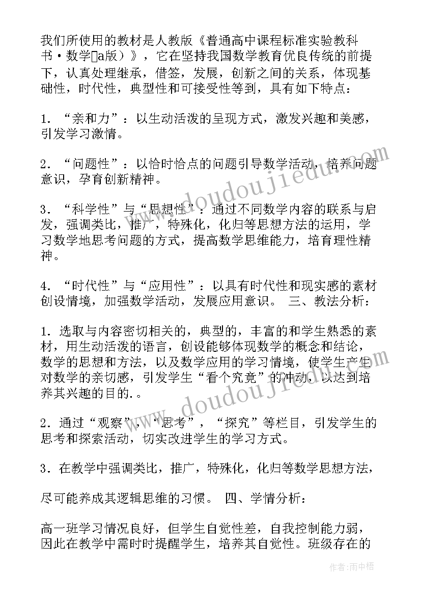 2023年研究生可以提前进行学位论文答辩(模板8篇)