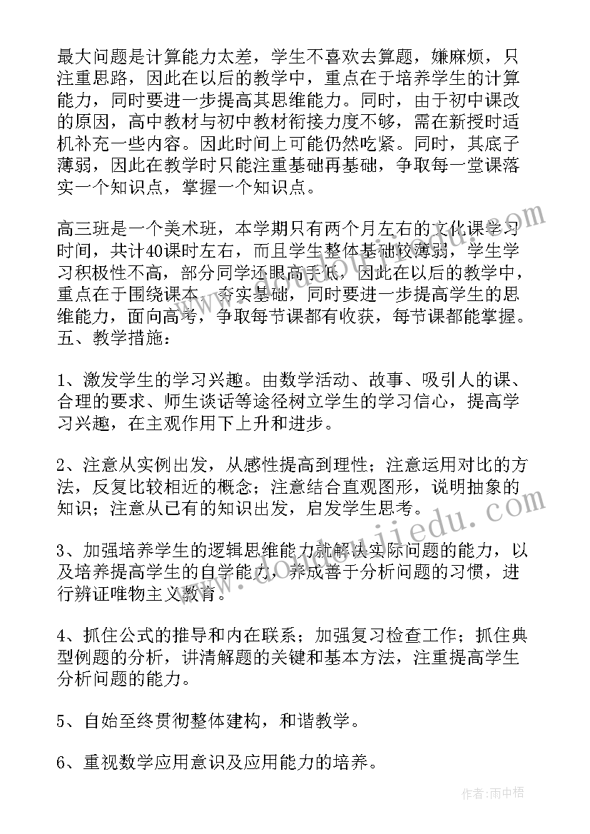 2023年研究生可以提前进行学位论文答辩(模板8篇)