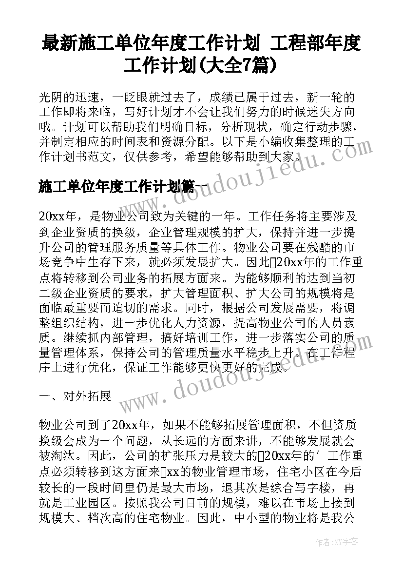 最新银行服务案例老人 银行六一活动方案(实用5篇)