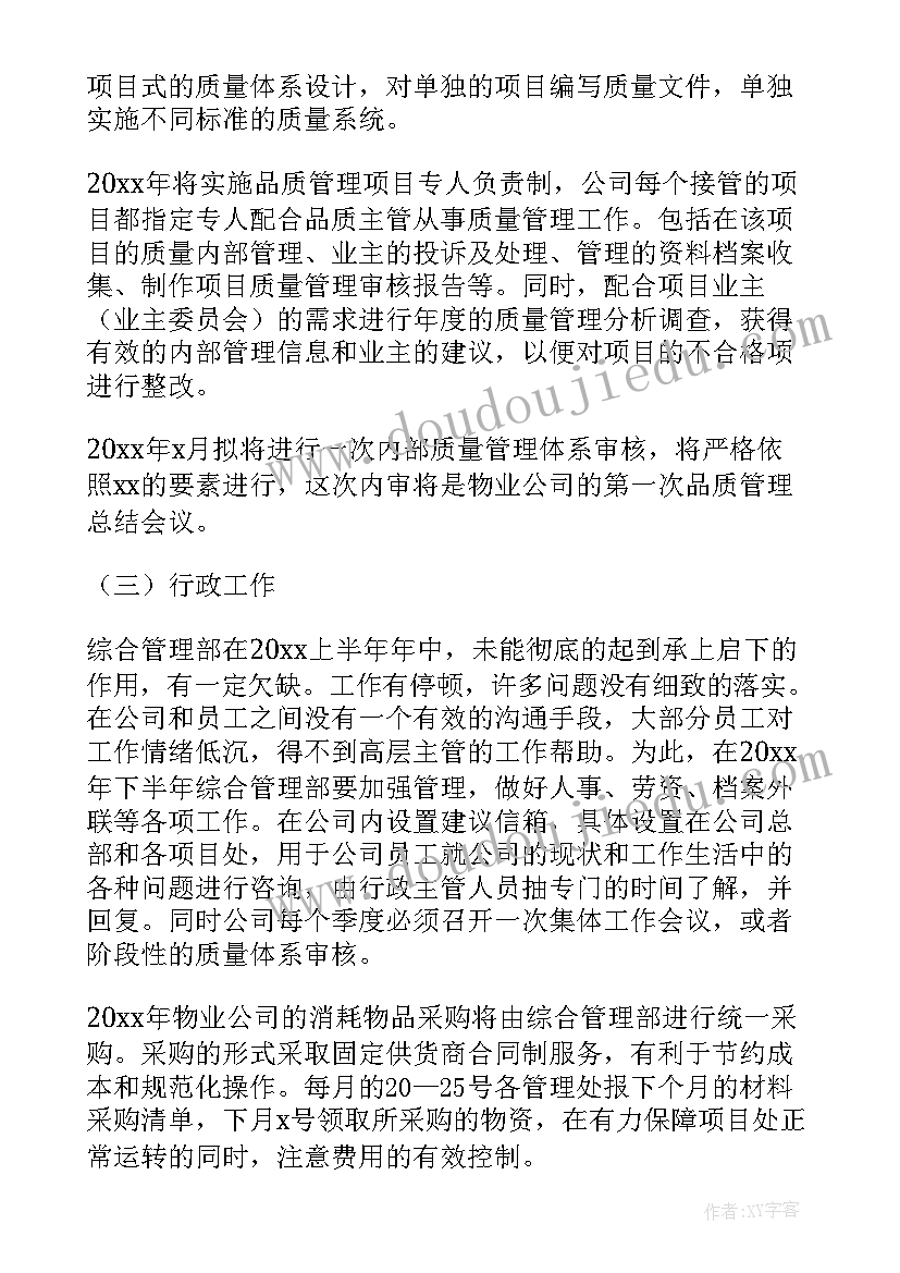 最新银行服务案例老人 银行六一活动方案(实用5篇)