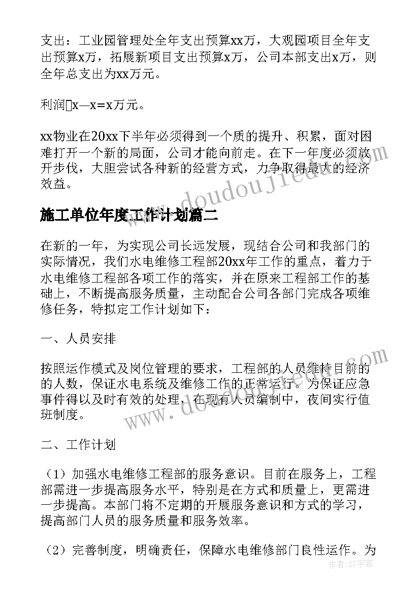 最新银行服务案例老人 银行六一活动方案(实用5篇)