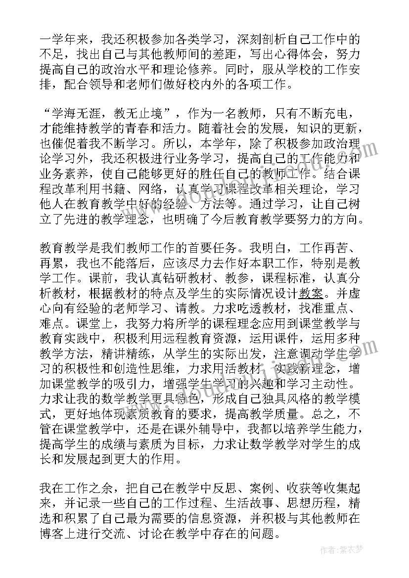 2023年新生儿护士年度考核个人总结(精选7篇)