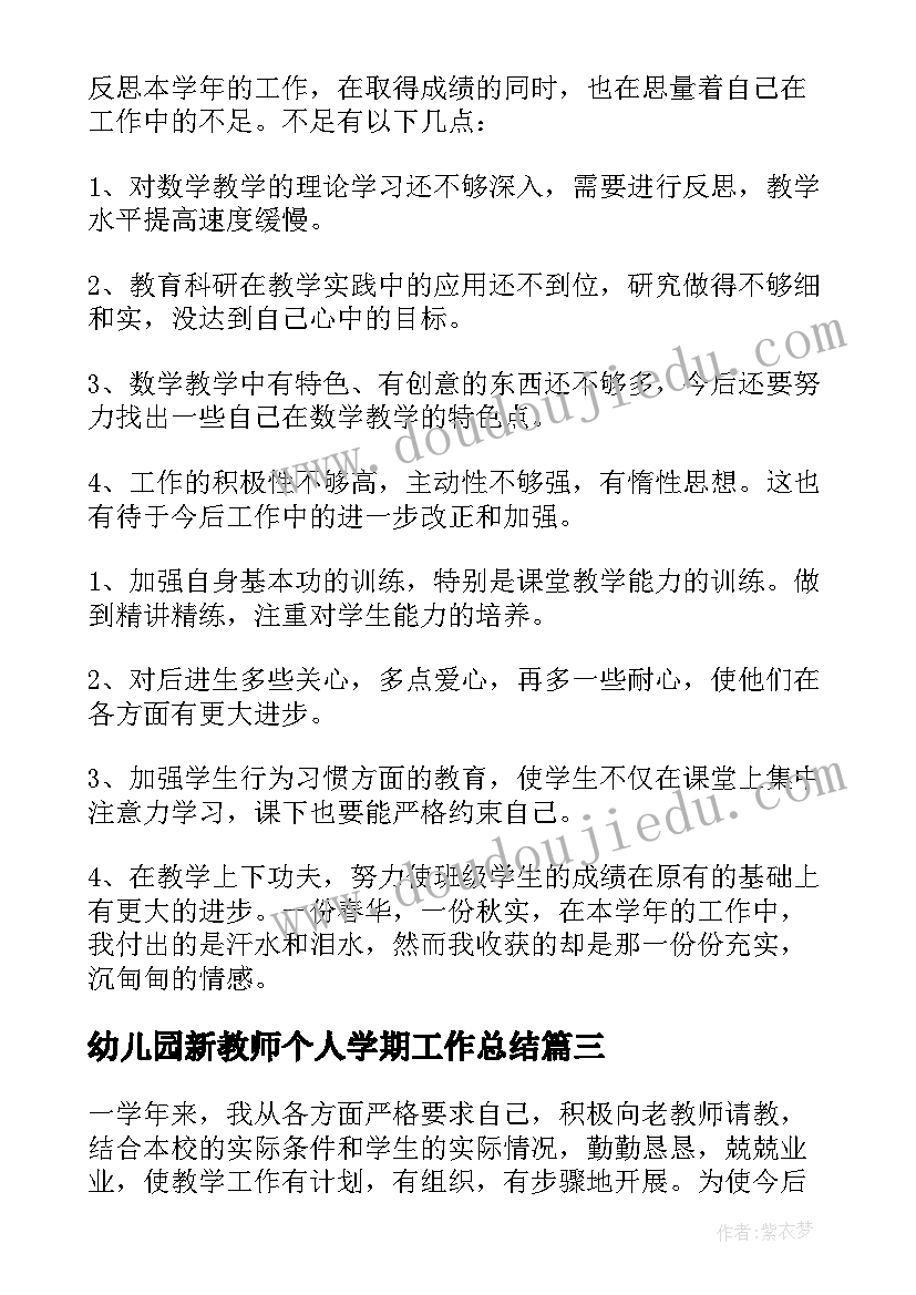 2023年新生儿护士年度考核个人总结(精选7篇)