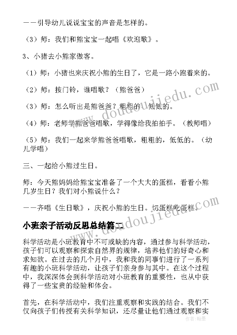 青年文明岗活动方案(通用6篇)