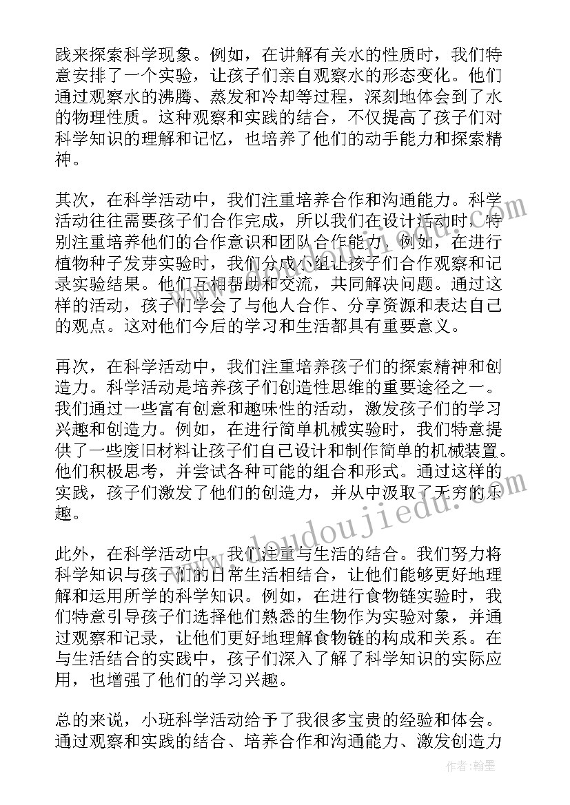 青年文明岗活动方案(通用6篇)