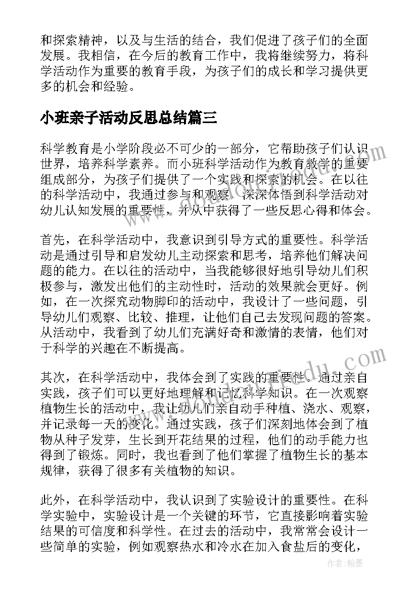 青年文明岗活动方案(通用6篇)