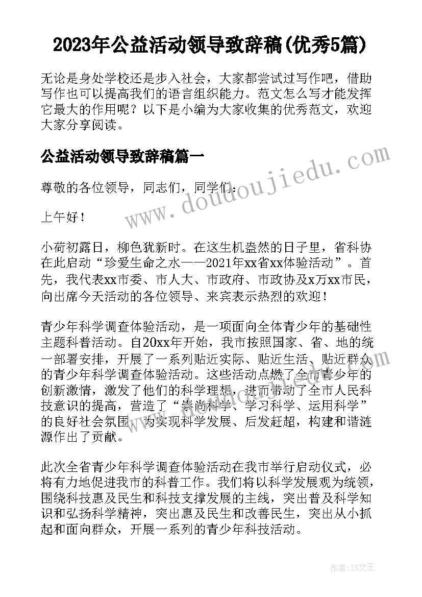 最新先进模范人物心得体会 先进模范人物事迹心得体会(汇总5篇)