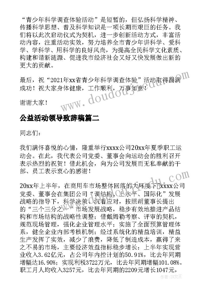 最新先进模范人物心得体会 先进模范人物事迹心得体会(汇总5篇)