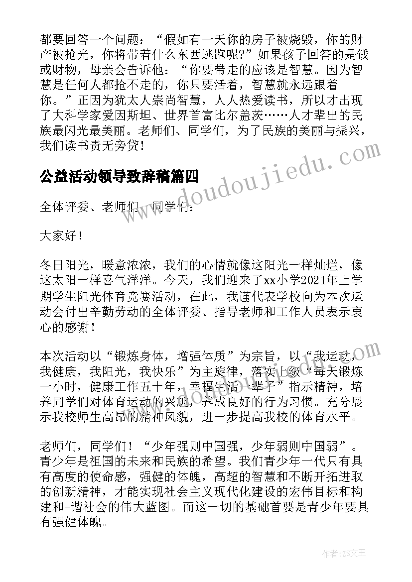 最新先进模范人物心得体会 先进模范人物事迹心得体会(汇总5篇)