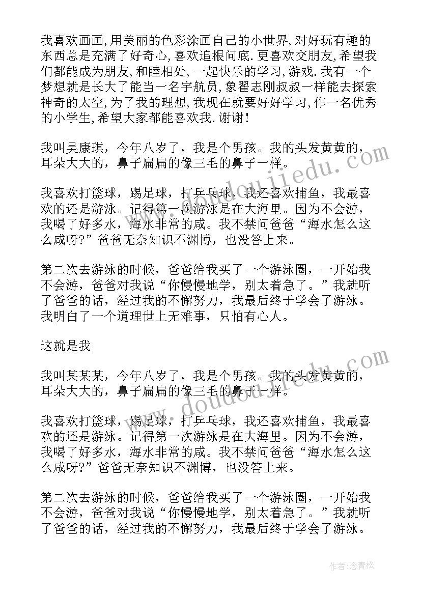 小学一年级数学论文(优秀5篇)