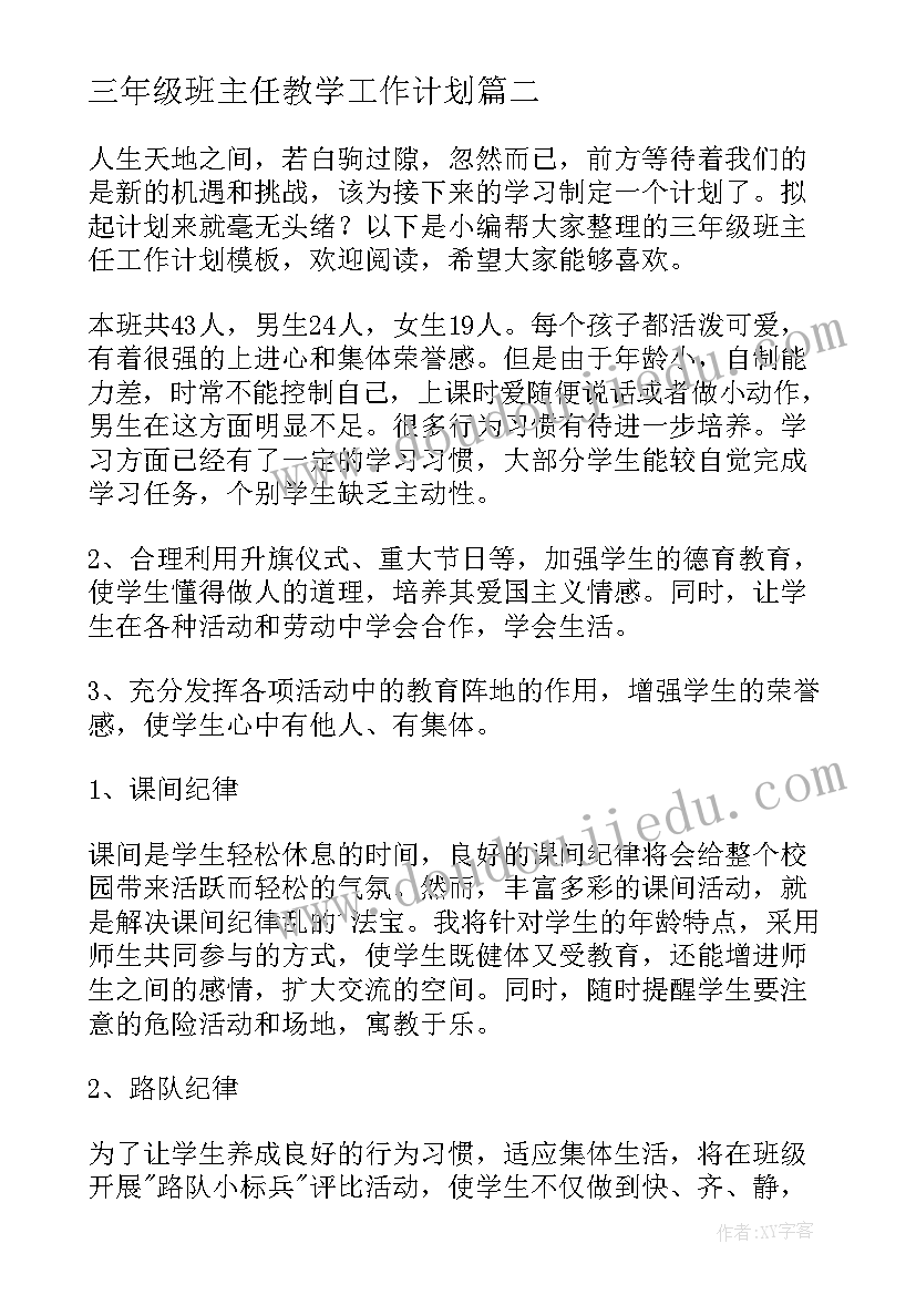 员工述职报告不足之处 新员工转正述职汇报(通用5篇)